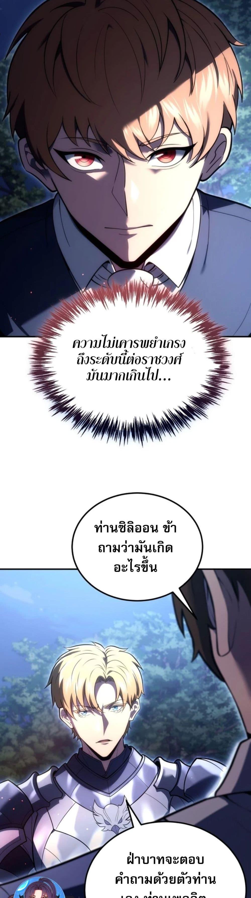 Manga-lc-com อ่านมังงะ อ่านการ์ตูน ออนไลน์ ฟรี The World-Class Extra’s Walkthrough ตอนที่ 1 2 3 4 5 6 7 8 9 10 11 12 13 14 ฟรี ไม่มีโฆษณา Manga-lc - อ่าน มังงะ อ่าน การ์ตูน ออนไลน์ อ่านมังงะ ฟรี