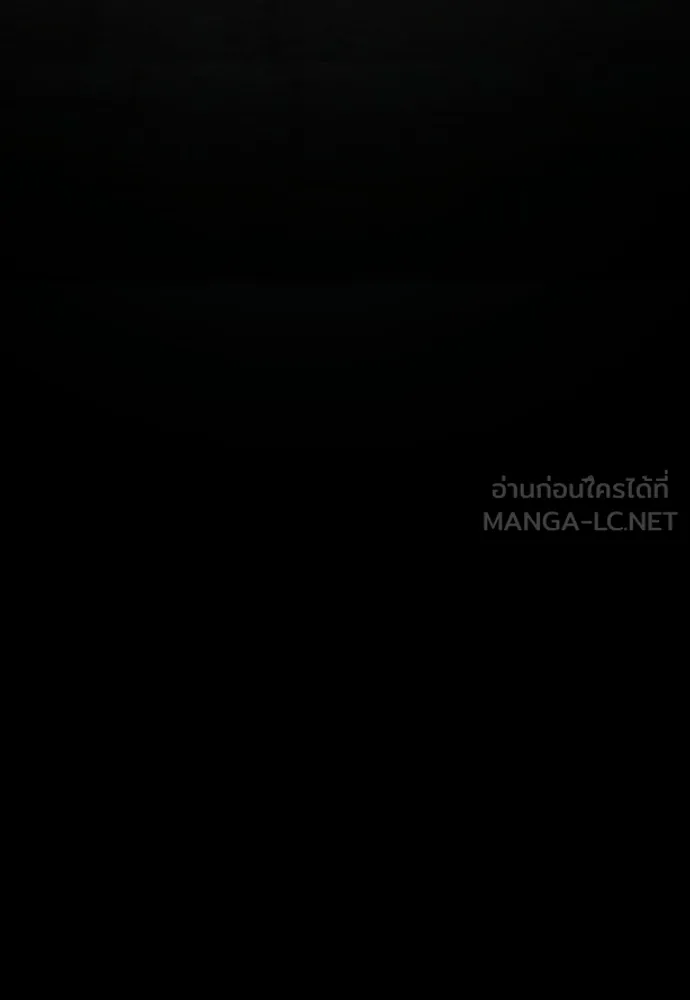 ความลับของสาวร่างทรง ตอนที่ 58 (จบซีซัน 1) รูปที่ 120