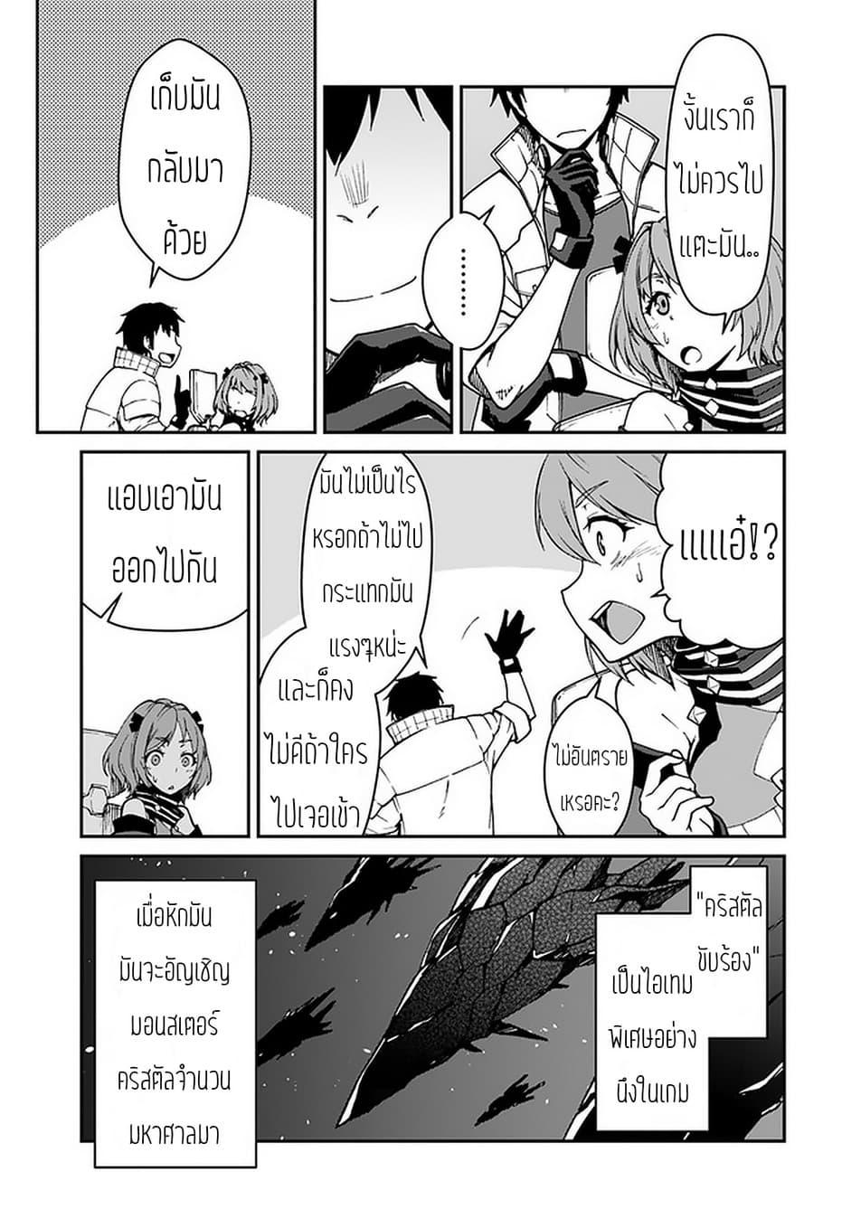 Manga-lc-com อ่านมังงะ อ่านการ์ตูน ออนไลน์ ฟรี Mezametara saikyou soubi to uchuusen-mochi datta no de, ikkodate mezashite youhei toshite jiyuu ni ikitai ตอนที่ 1 2 3 4 5 6 7 8 9 10 11 12 13 14 ฟรี ไม่มีโฆษณา Manga-lc - อ่าน มังงะ อ่าน การ์ตูน ออนไลน์ อ่านมังงะ ฟรี