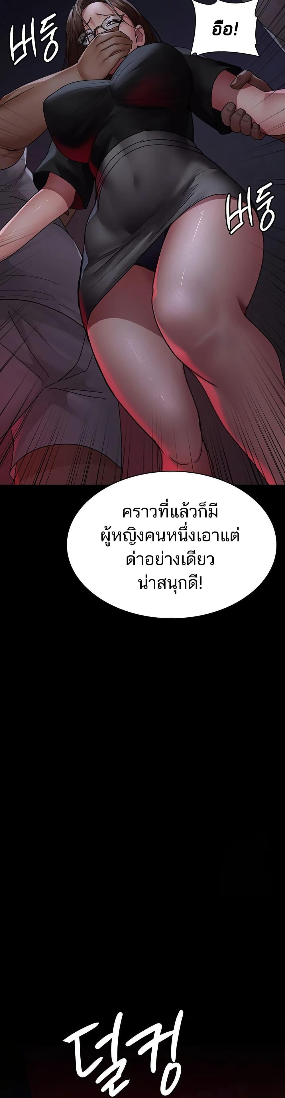 Doujin-Lc- อ่าน โดจิน มังฮวา เกาหลี ญี่ปุ่น จีน แปลไทย Night Hospital ตอนที่ 1 2 3 4 5 6 7 8 9 10 11 12 13 14 ฟรี ไม่มีโฆษณา อ่าน โดจิน Manhwa เกาหลี ญี่ปุ่น จีน เรามีครบ คัดมาให้เน้นๆ โดจิน 18+ รับประกันความฟินโดย  Doujin Lc