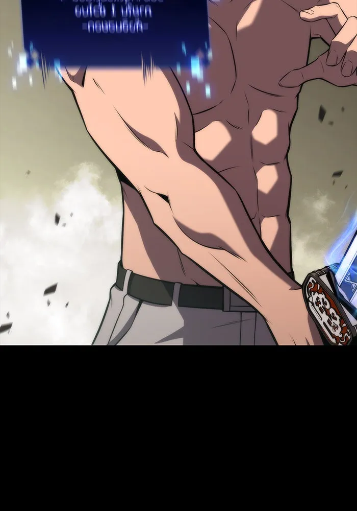 ผู้เล่นหน้าใหม่เลเวลแมกซ์ ตอนที่ 50 ฐานป้องกัน รูปที่ 77