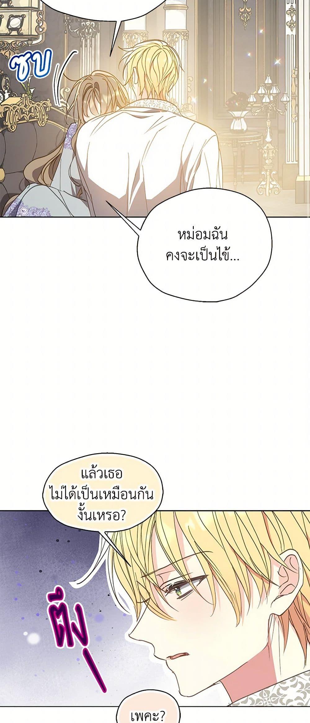 Manga-lc-com อ่านมังงะ อ่านการ์ตูน ออนไลน์ ฟรี Your Majesty, Please Spare Me This Time ตอนที่ 1 2 3 4 5 6 7 8 9 10 11 12 13 14 ฟรี ไม่มีโฆษณา Manga-lc - อ่าน มังงะ อ่าน การ์ตูน ออนไลน์ อ่านมังงะ ฟรี