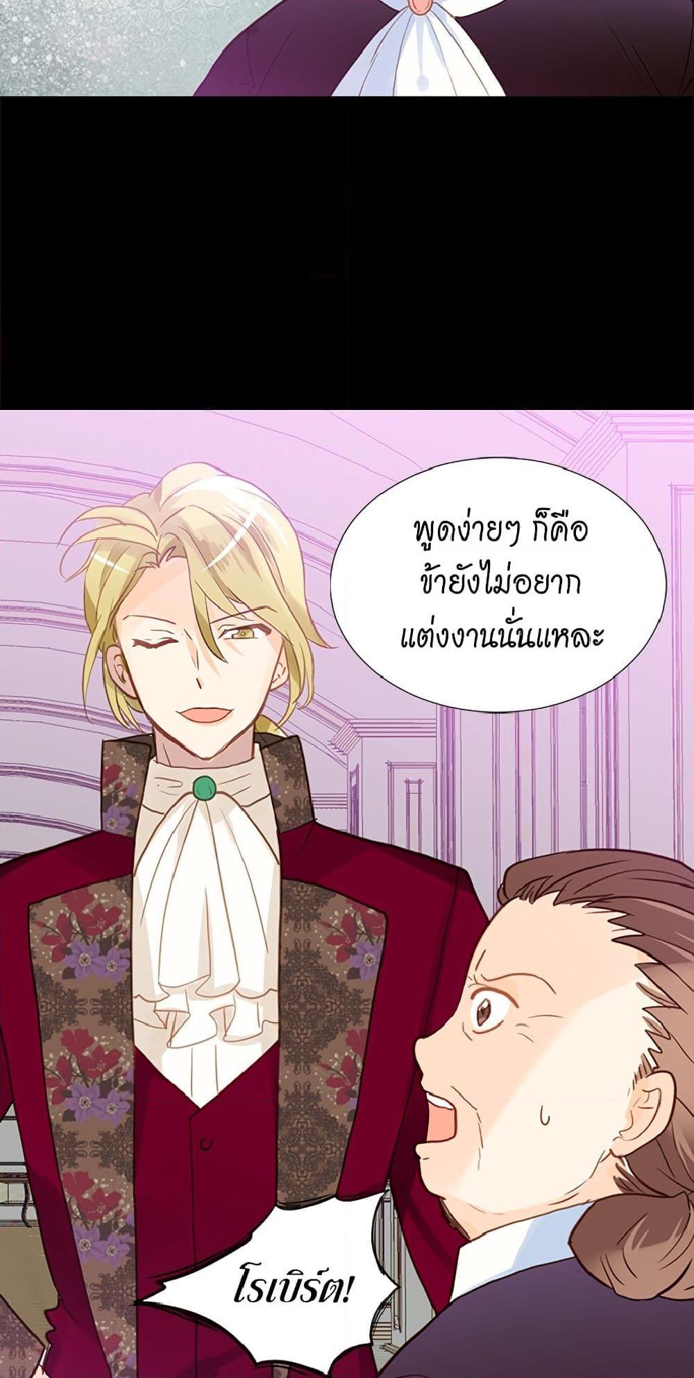 Manga-lc-com อ่านมังงะ อ่านการ์ตูน ออนไลน์ ฟรี Isekai Empress ตอนที่ 1 2 3 4 5 6 7 8 9 10 11 12 13 14 ฟรี ไม่มีโฆษณา Manga-lc - อ่าน มังงะ อ่าน การ์ตูน ออนไลน์ อ่านมังงะ ฟรี