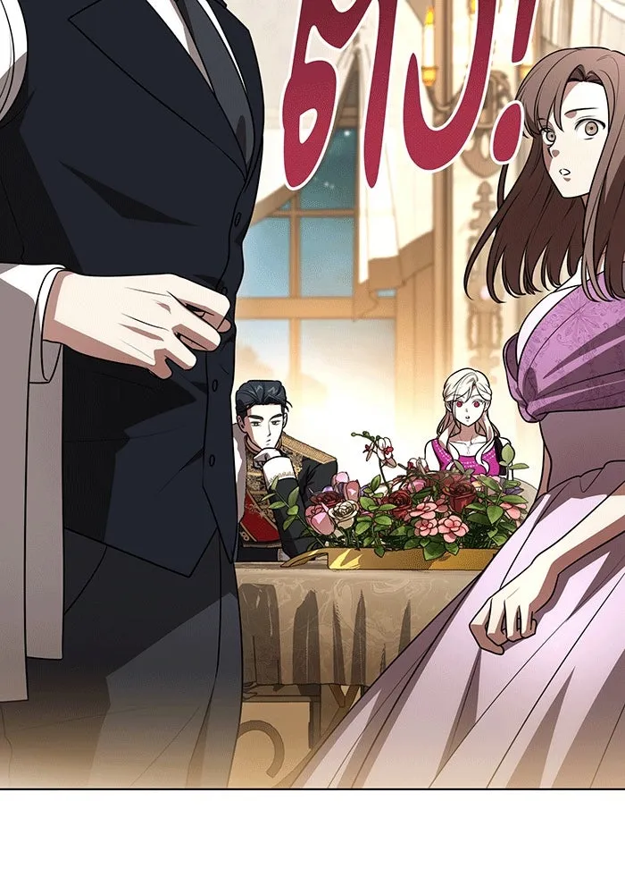 ทุกอย่างที่เสียไป ฉันขอทวงคืน ตอนที่ 63 รูปที่ 88