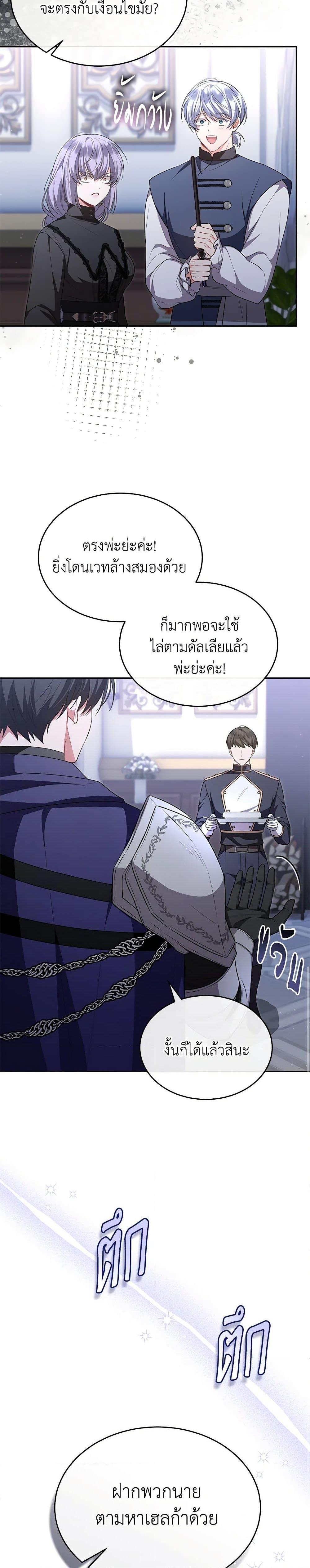 Manga-lc-com อ่านมังงะ อ่านการ์ตูน ออนไลน์ ฟรี The Real Daughter Is Back ตอนที่ 1 2 3 4 5 6 7 8 9 10 11 12 13 14 ฟรี ไม่มีโฆษณา Manga-lc - อ่าน มังงะ อ่าน การ์ตูน ออนไลน์ อ่านมังงะ ฟรี