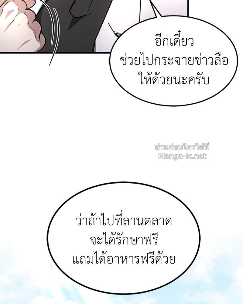 Doujin-Lc- อ่าน โดจิน มังฮวา เกาหลี ญี่ปุ่น จีน แปลไทย ฮีลเลอร์กำมะลอ ตอนที่ 1 2 3 4 5 6 7 8 9 10 11 12 13 14 ฟรี ไม่มีโฆษณา อ่าน โดจิน Manhwa เกาหลี ญี่ปุ่น จีน เรามีครบ คัดมาให้เน้นๆ โดจิน 18+ รับประกันความฟินโดย Doujin Lc