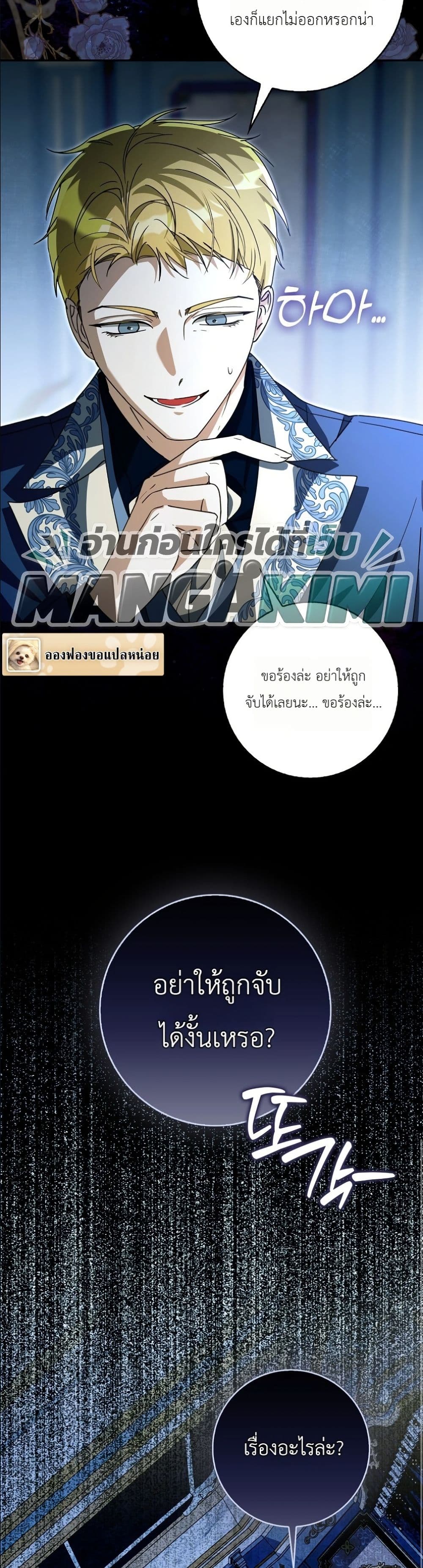 Manga-lc-com อ่านมังงะ อ่านการ์ตูน ออนไลน์ ฟรี I Will Save My Dad ตอนที่ 1 2 3 4 5 6 7 8 9 10 11 12 13 14 ฟรี ไม่มีโฆษณา Manga-lc - อ่าน มังงะ อ่าน การ์ตูน ออนไลน์ อ่านมังงะ ฟรี