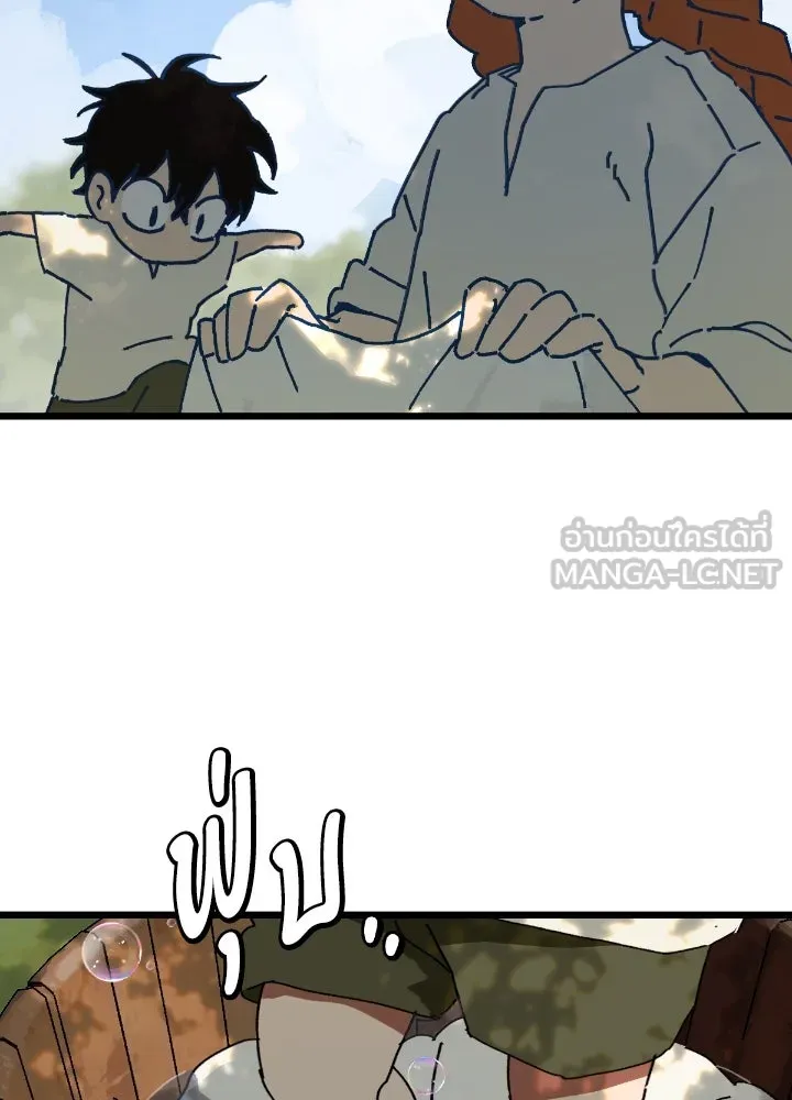 มัมหมีจ๋าหนูมาแบ๊ว ตอนที่ 2 รูปที่ 54