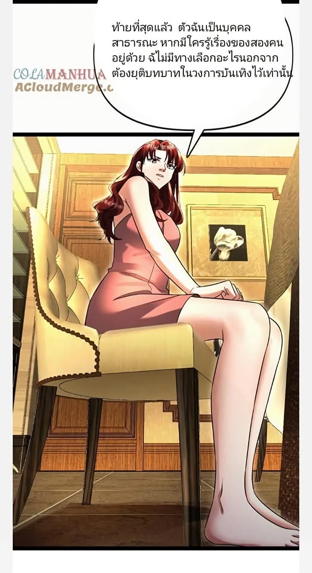 Manga-lc-com อ่านมังงะ อ่านการ์ตูน ออนไลน์ ฟรี Freezing the World I Built a Doomsday Safehouse ตอนที่ 1 2 3 4 5 6 7 8 9 10 11 12 13 14 ฟรี ไม่มีโฆษณา Manga-lc - อ่าน มังงะ อ่าน การ์ตูน ออนไลน์ อ่านมังงะ ฟรี