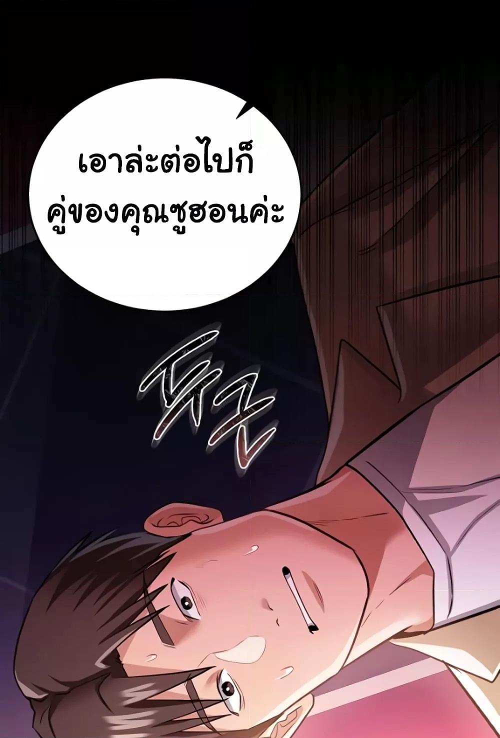 Doujin-Lc- อ่าน โดจิน มังฮวา เกาหลี ญี่ปุ่น จีน แปลไทย Risky Deals and the Girl Next Doo ตอนที่ 1 2 3 4 5 6 7 8 9 10 11 12 13 14 ฟรี ไม่มีโฆษณา อ่าน โดจิน Manhwa เกาหลี ญี่ปุ่น จีน เรามีครบ คัดมาให้เน้นๆ โดจิน 18+ รับประกันความฟินโดย  Doujin Lc