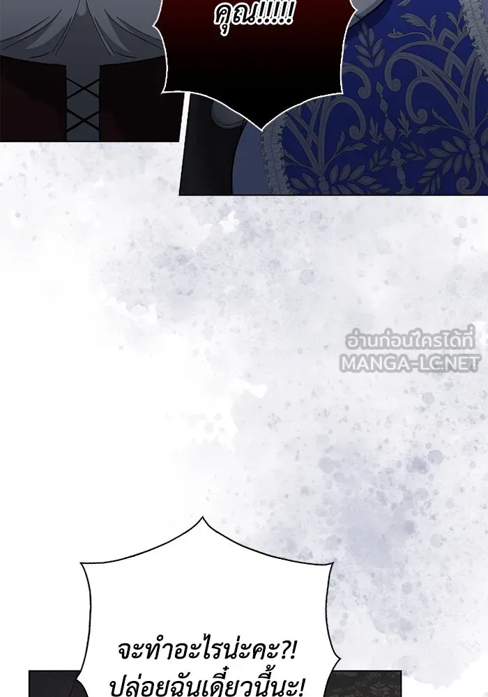 ฉันกลายเป็นแม่พระเอกนิยายจอมเสเพล ตอนที่ 62 รูปที่ 63
