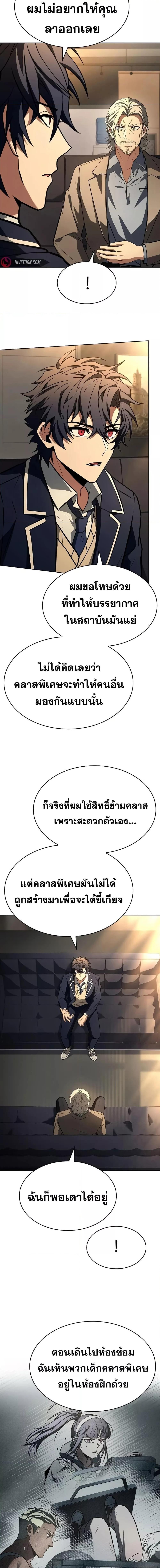 Manga-lc-com อ่านมังงะ อ่านการ์ตูน ออนไลน์ ฟรี TheConstellati ตอนที่ 1 2 3 4 5 6 7 8 9 10 11 12 13 14 ฟรี ไม่มีโฆษณา Manga-lc - อ่าน มังงะ อ่าน การ์ตูน ออนไลน์ อ่านมังงะ ฟรี