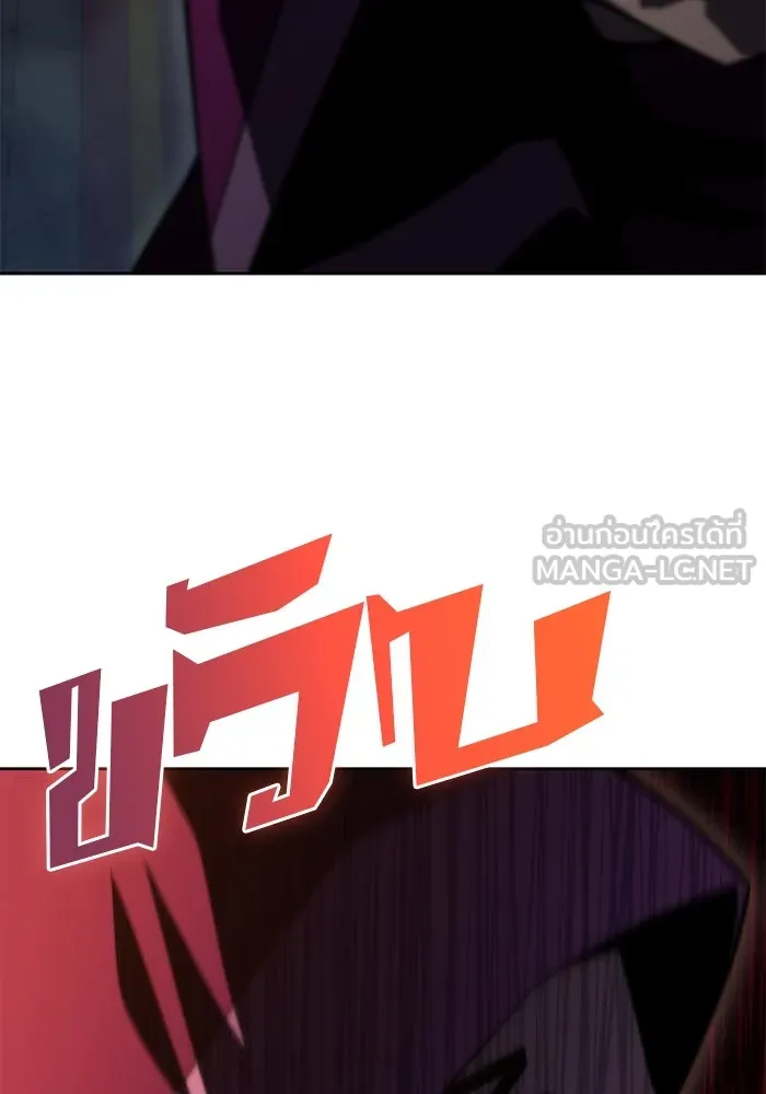 ผู้เล่นหน้าใหม่เลเวลแมกซ์ ตอนที่ 64 ไหโสโครก (1) รูปที่ 30