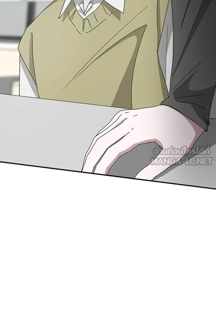 ฉันเนี่ยนะ ตอนที่ 49 รูปที่ 13