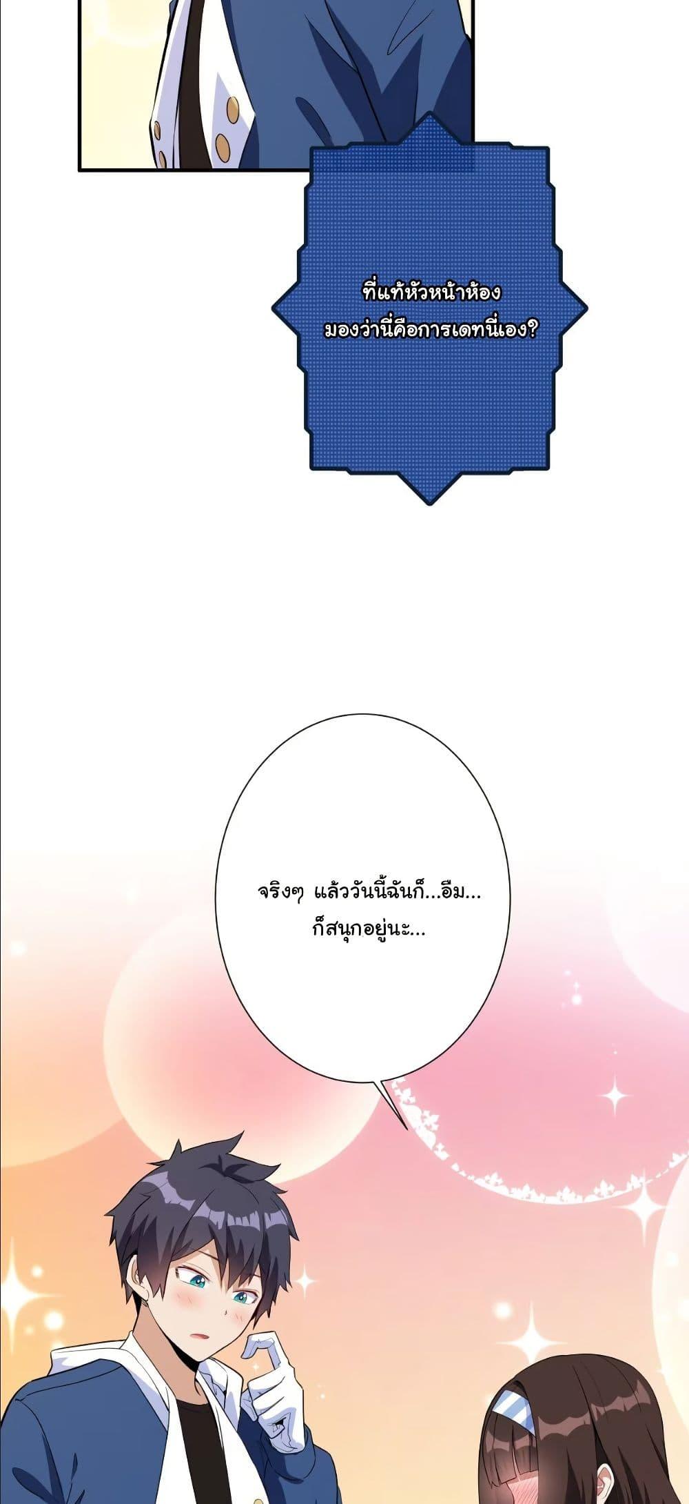 Manga-lc-com อ่านมังงะ อ่านการ์ตูน ออนไลน์ ฟรี Dating save The world ตอนที่ 1 2 3 4 5 6 7 8 9 10 11 12 13 14 ฟรี ไม่มีโฆษณา Manga-lc - อ่าน มังงะ อ่าน การ์ตูน ออนไลน์ อ่านมังงะ ฟรี