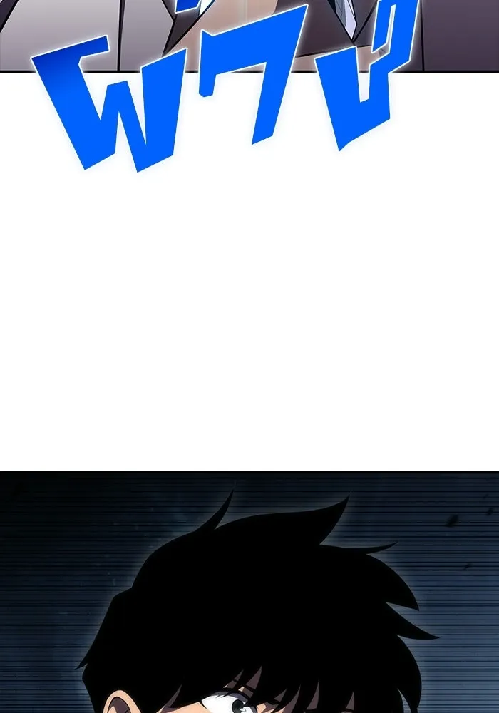 ผู้เล่นหน้าใหม่เลเวลแมกซ์ ตอนที่ 33 แบล็กมาร์เก็ต (1) รูปที่ 122