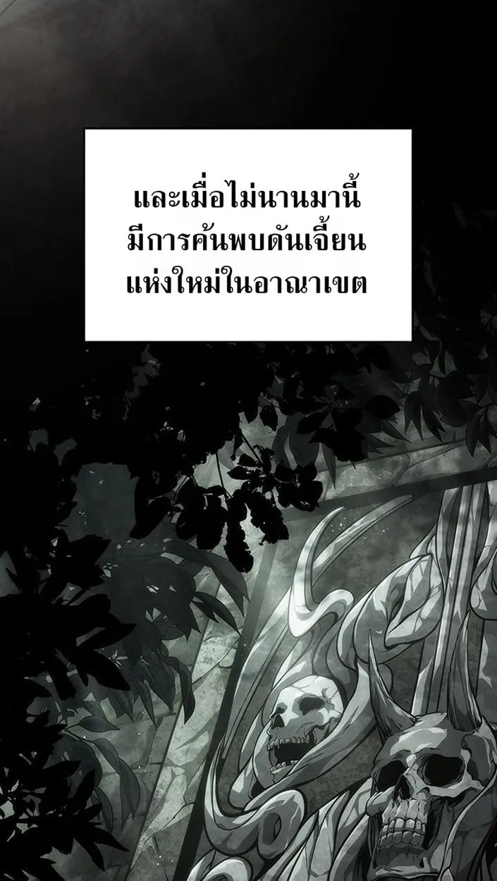 Crimson Reset ช_ว_ตคร_งท_สองของราช_นร_ตต_กาล หล_งจากหลบหน_มาคร_งป_ แวมไพร_ย_จ_นก_ถ_กส_งหารในท_ส_ด ตอนที่ ตอนที่ 6 รูปที่ 77