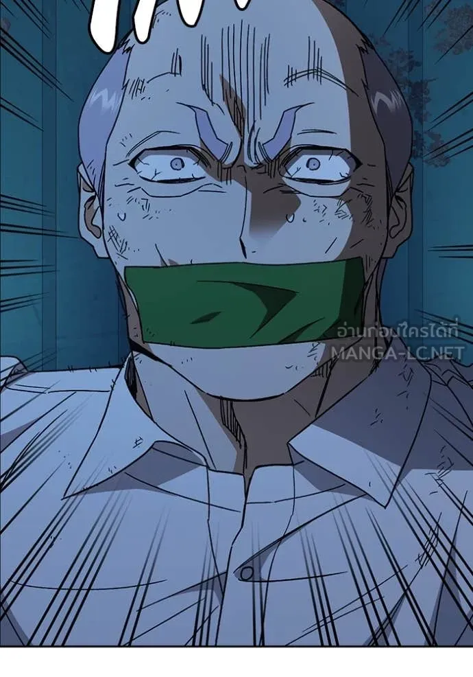 Study Group ตอนที่ 283 รูปที่ 127