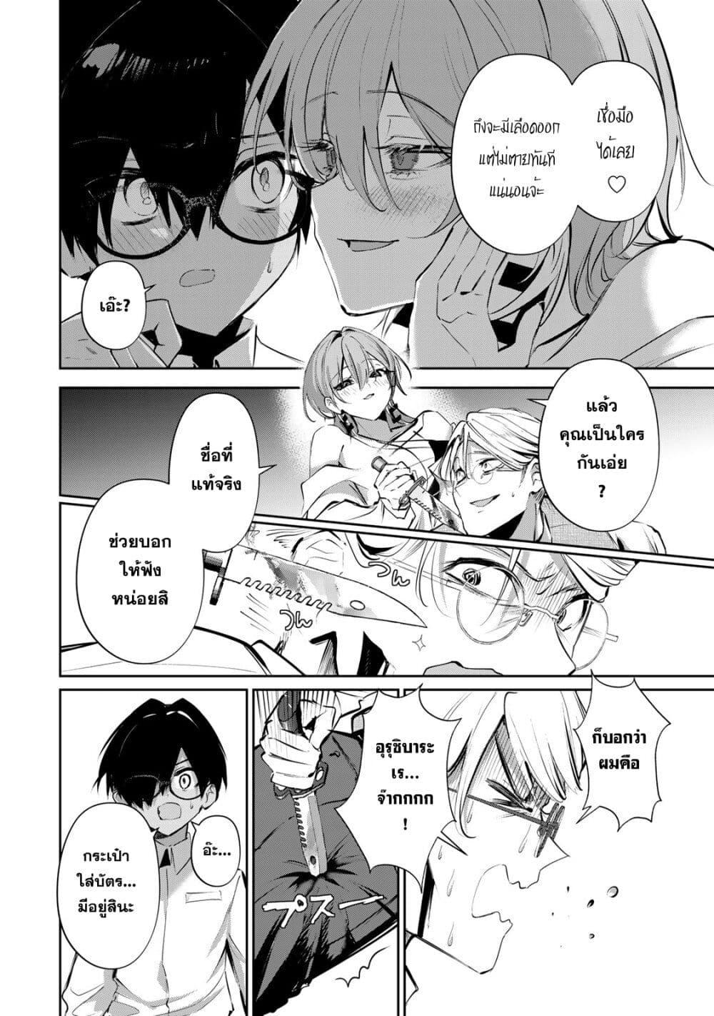 Manga-lc-com อ่านมังงะ อ่านการ์ตูน ออนไลน์ ฟรี DD Addiction ตอนที่ 1 2 3 4 5 6 7 8 9 10 11 12 13 14 ฟรี ไม่มีโฆษณา Manga-lc - อ่าน มังงะ อ่าน การ์ตูน ออนไลน์ อ่านมังงะ ฟรี