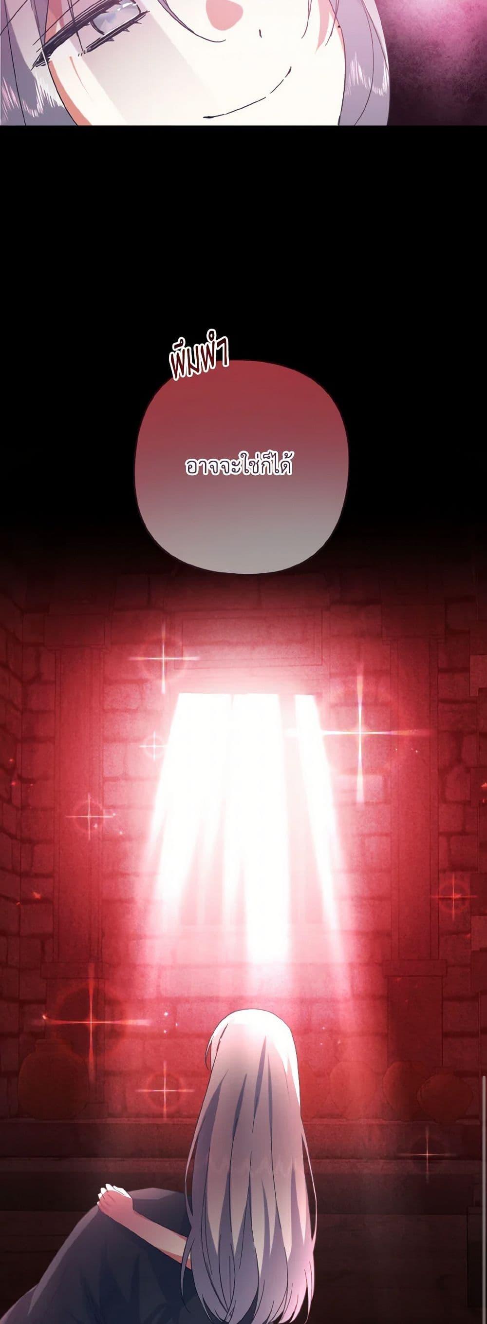 Manga-lc-com อ่านมังงะ อ่านการ์ตูน ออนไลน์ ฟรี I Tamed the Duke ตอนที่ 1 2 3 4 5 6 7 8 9 10 11 12 13 14 ฟรี ไม่มีโฆษณา Manga-lc - อ่าน มังงะ อ่าน การ์ตูน ออนไลน์ อ่านมังงะ ฟรี