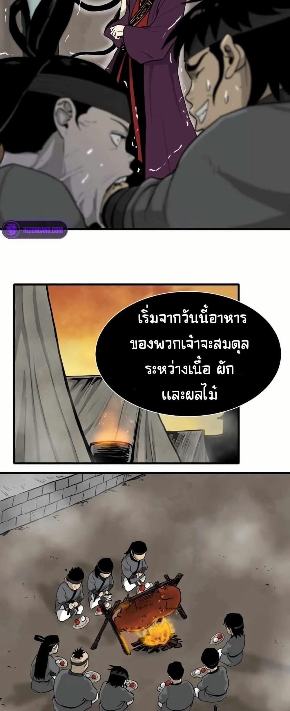 Manga-lc-com อ่านมังงะ อ่านการ์ตูน ออนไลน์ ฟรี The Demonic Warrior ตอนที่ 1 2 3 4 5 6 7 8 9 10 11 12 13 14 ฟรี ไม่มีโฆษณา Manga-lc - อ่าน มังงะ อ่าน การ์ตูน ออนไลน์ อ่านมังงะ ฟรี