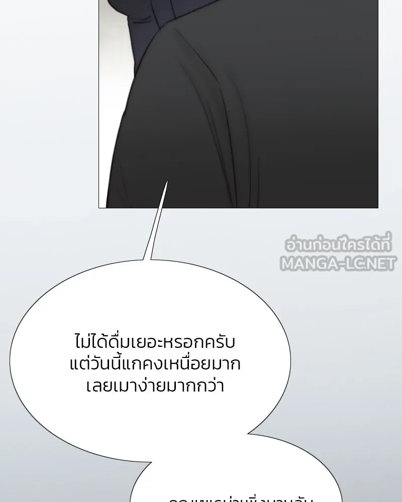 เซเรน่า ตอนที่ 18 รูปที่ 108