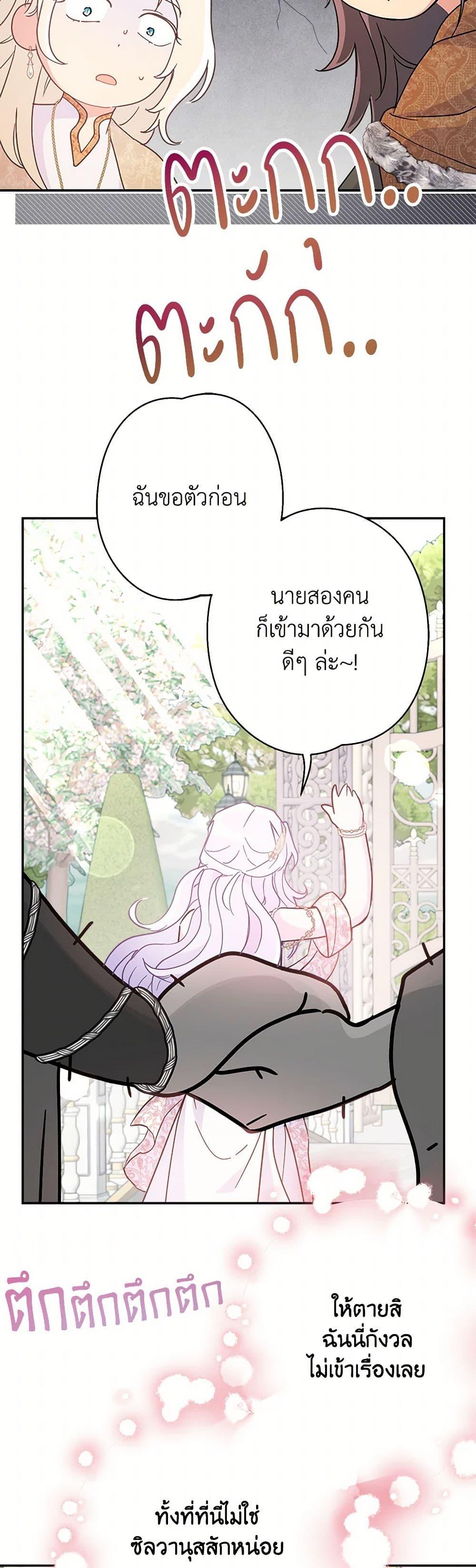 Manga-lc-com อ่านมังงะ อ่านการ์ตูน ออนไลน์ ฟรี Forget My Husband, I’ll Go Make Money ตอนที่ 1 2 3 4 5 6 7 8 9 10 11 12 13 14 ฟรี ไม่มีโฆษณา Manga-lc - อ่าน มังงะ อ่าน การ์ตูน ออนไลน์ อ่านมังงะ ฟรี