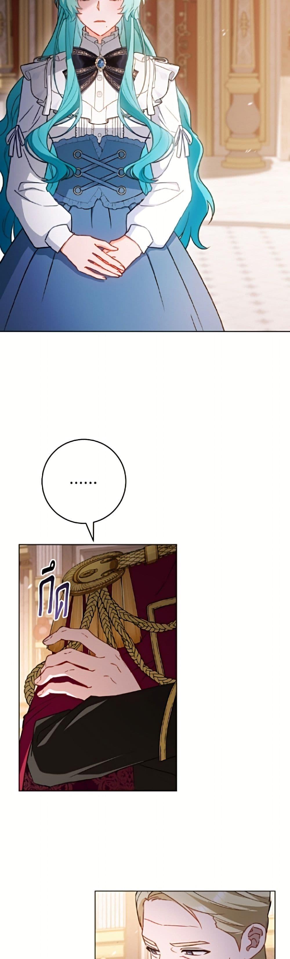 Manga-lc-com อ่านมังงะ อ่านการ์ตูน ออนไลน์ ฟรี The Young Lady Is a Royal Chef ตอนที่ 1 2 3 4 5 6 7 8 9 10 11 12 13 14 ฟรี ไม่มีโฆษณา Manga-lc - อ่าน มังงะ อ่าน การ์ตูน ออนไลน์ อ่านมังงะ ฟรี