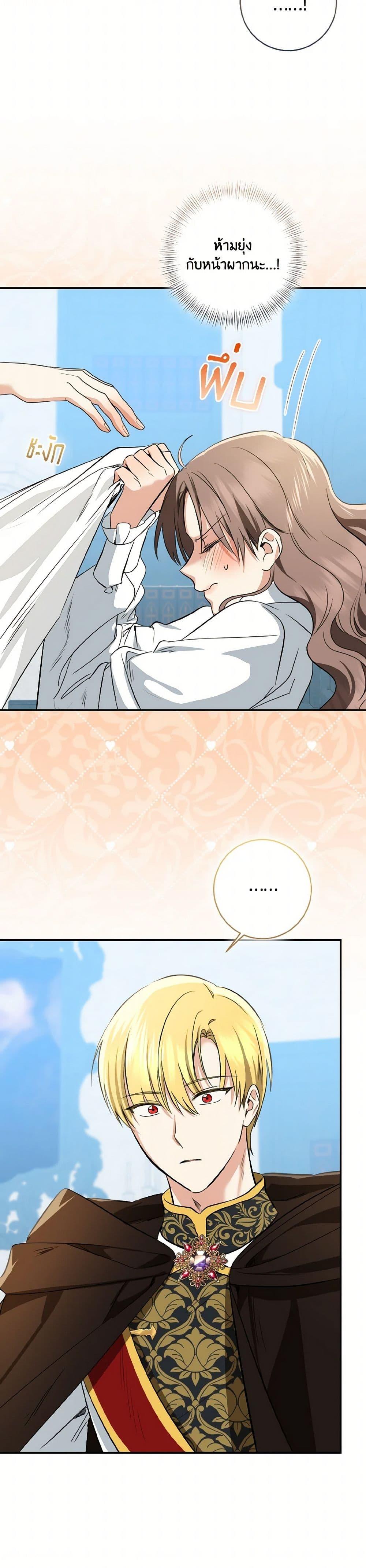 Manga-lc-com อ่านมังงะ อ่านการ์ตูน ออนไลน์ ฟรี Our Tyrant Became Young ตอนที่ 1 2 3 4 5 6 7 8 9 10 11 12 13 14 ฟรี ไม่มีโฆษณา Manga-lc - อ่าน มังงะ อ่าน การ์ตูน ออนไลน์ อ่านมังงะ ฟรี