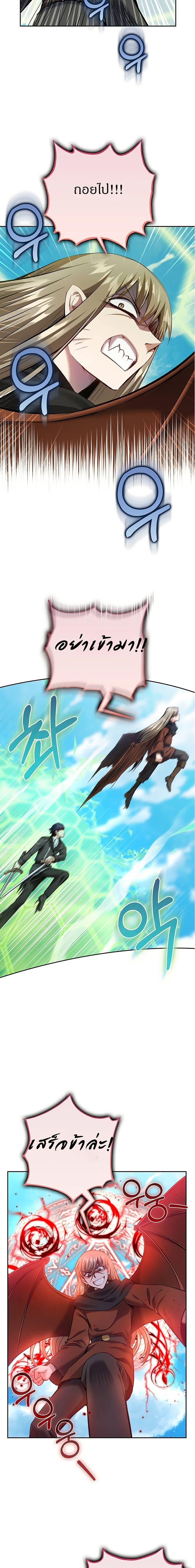 Manga-lc-com อ่านมังงะ อ่านการ์ตูน ออนไลน์ ฟรี Kill the Emperor ตอนที่ 1 2 3 4 5 6 7 8 9 10 11 12 13 14 ฟรี ไม่มีโฆษณา Manga-lc - อ่าน มังงะ อ่าน การ์ตูน ออนไลน์ อ่านมังงะ ฟรี