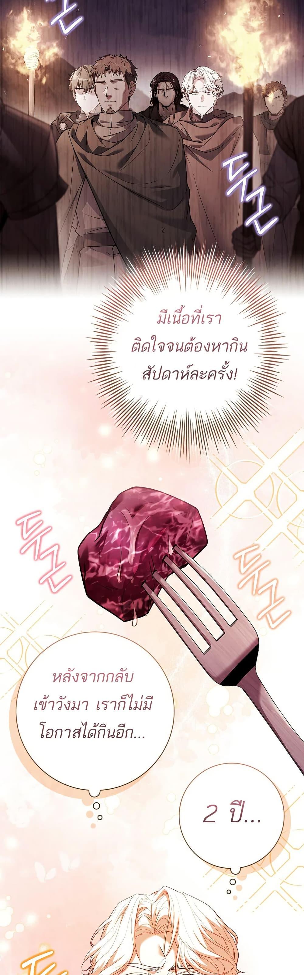 Manga-lc-com อ่านมังงะ อ่านการ์ตูน ออนไลน์ ฟรี Honey, Why Can’t We Get a Divorce ตอนที่ 1 2 3 4 5 6 7 8 9 10 11 12 13 14 ฟรี ไม่มีโฆษณา Manga-lc - อ่าน มังงะ อ่าน การ์ตูน ออนไลน์ อ่านมังงะ ฟรี