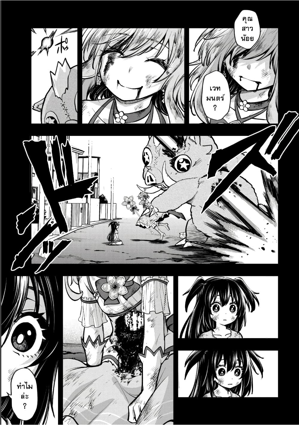 Manga-lc-com อ่านมังงะ อ่านการ์ตูน ออนไลน์ ฟรี Little Witch Radical Haruna ตอนที่ 1 2 3 4 5 6 7 8 9 10 11 12 13 14 ฟรี ไม่มีโฆษณา Manga-lc - อ่าน มังงะ อ่าน การ์ตูน ออนไลน์ อ่านมังงะ ฟรี