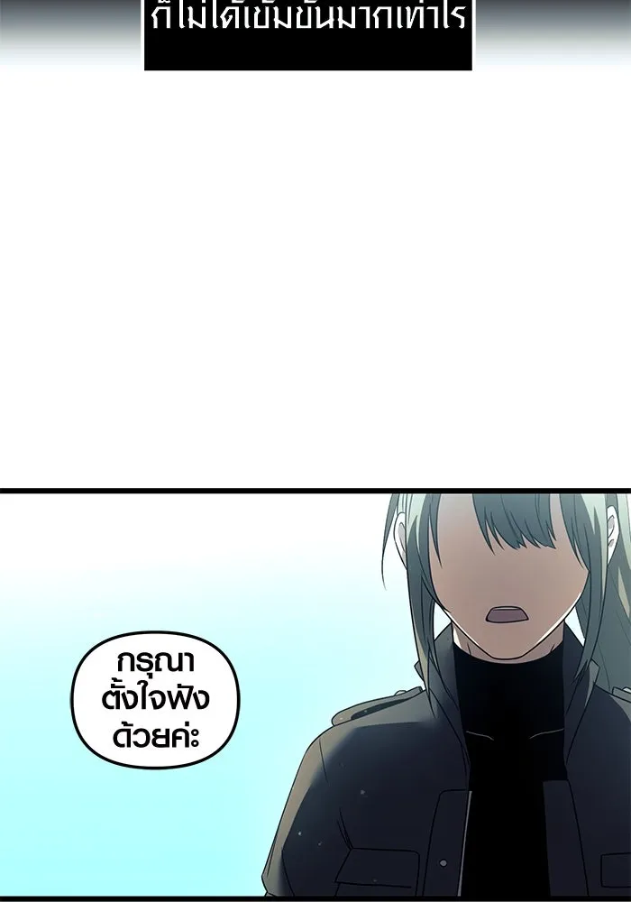 พลิกชะตาคว้าไอเทมระดับเทพ ตอนที่ 31 รูปที่ 35