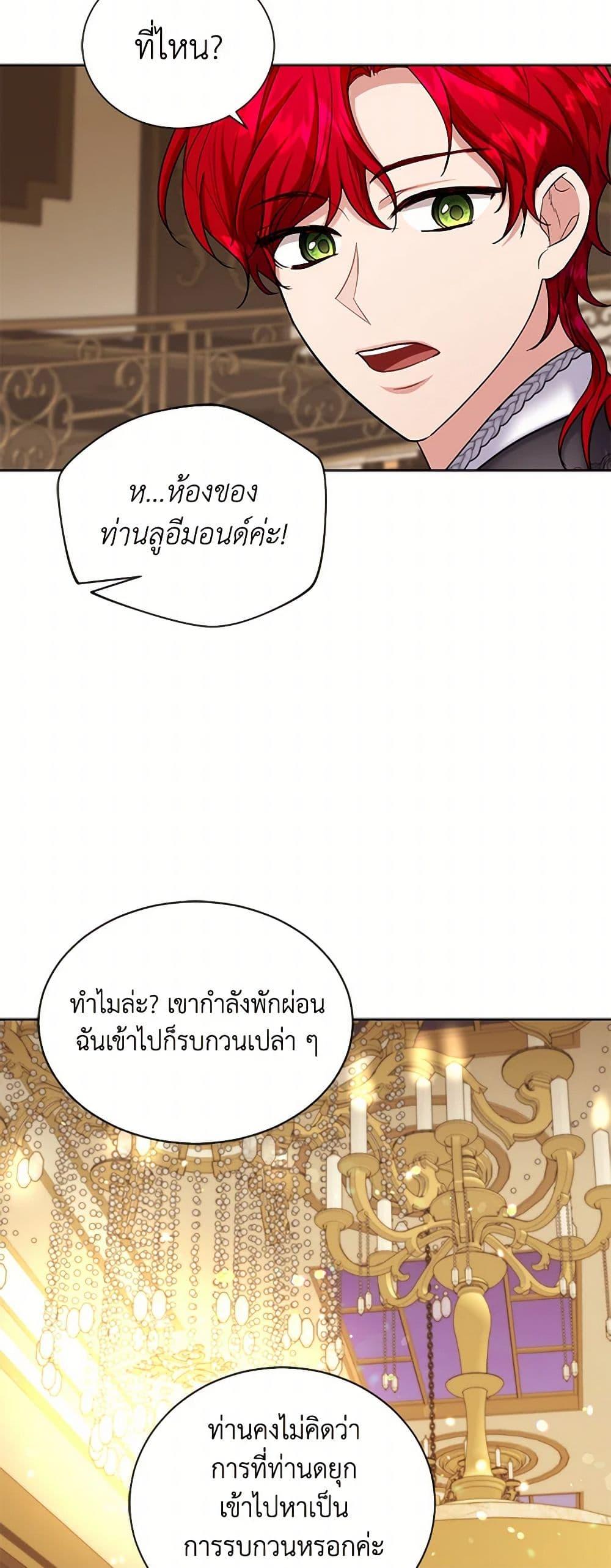 Manga-lc-com อ่านมังงะ อ่านการ์ตูน ออนไลน์ ฟรี The Duchess’s Contract Marriage ตอนที่ 1 2 3 4 5 6 7 8 9 10 11 12 13 14 ฟรี ไม่มีโฆษณา Manga-lc - อ่าน มังงะ อ่าน การ์ตูน ออนไลน์ อ่านมังงะ ฟรี