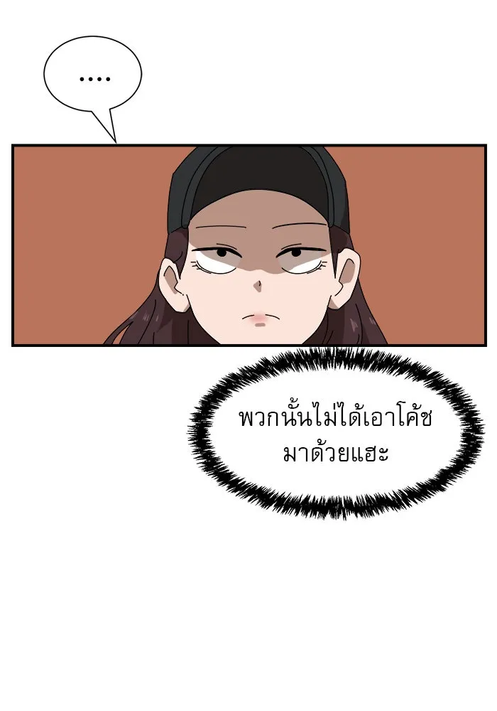 Double Click ตอนที่ 9 รูปที่ 10