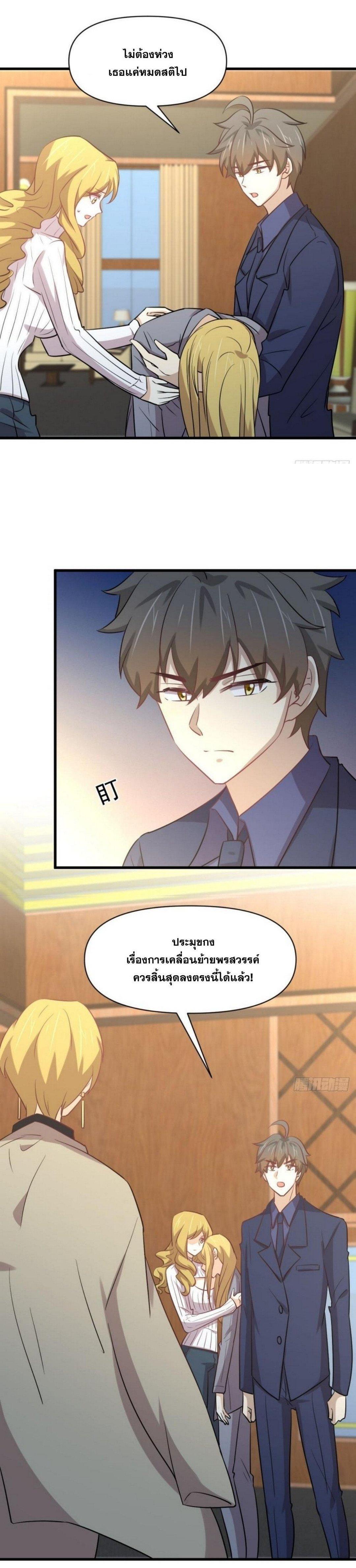 Manga-lc-com อ่านมังงะ อ่านการ์ตูน ออนไลน์ ฟรี Immortal Swordsman in the Reverse World ตอนที่ 1 2 3 4 5 6 7 8 9 10 11 12 13 14 ฟรี ไม่มีโฆษณา Manga-lc - อ่าน มังงะ อ่าน การ์ตูน ออนไลน์ อ่านมังงะ ฟรี