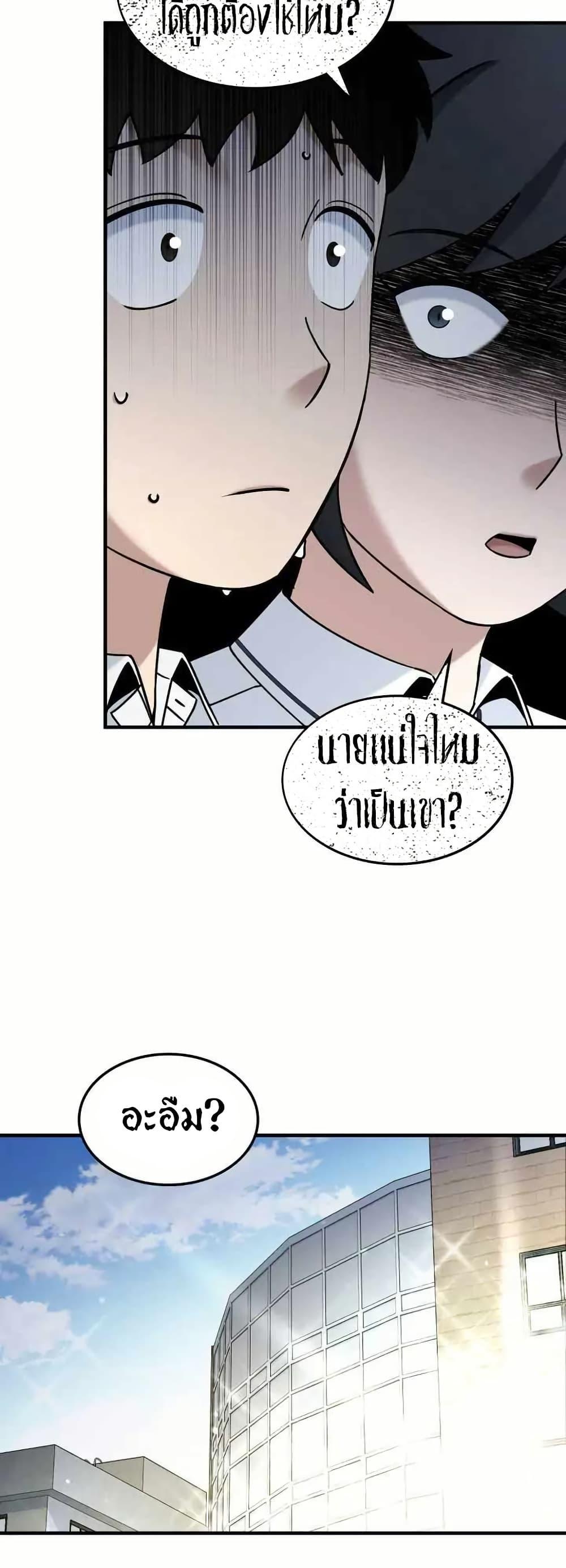 Manga-lc-com อ่านมังงะ อ่านการ์ตูน ออนไลน์ ฟรี Cheolsu Saves the World ตอนที่ 1 2 3 4 5 6 7 8 9 10 11 12 13 14 ฟรี ไม่มีโฆษณา Manga-lc - อ่าน มังงะ อ่าน การ์ตูน ออนไลน์ อ่านมังงะ ฟรี