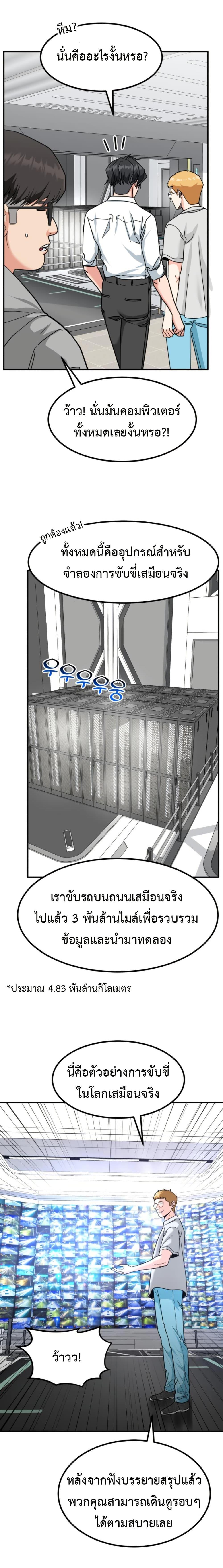 Manga-lc-com อ่านมังงะ อ่านการ์ตูน ออนไลน์ ฟรี Investors Who See the Future ตอนที่ 1 2 3 4 5 6 7 8 9 10 11 12 13 14 ฟรี ไม่มีโฆษณา Manga-lc - อ่าน มังงะ อ่าน การ์ตูน ออนไลน์ อ่านมังงะ ฟรี