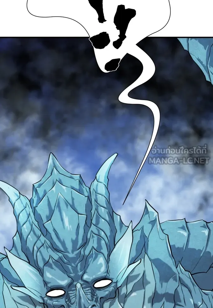 ยอดสถาปนิกผู้พิทักษ์อาณาจักร ตอนที่ 150 รูปที่ 141