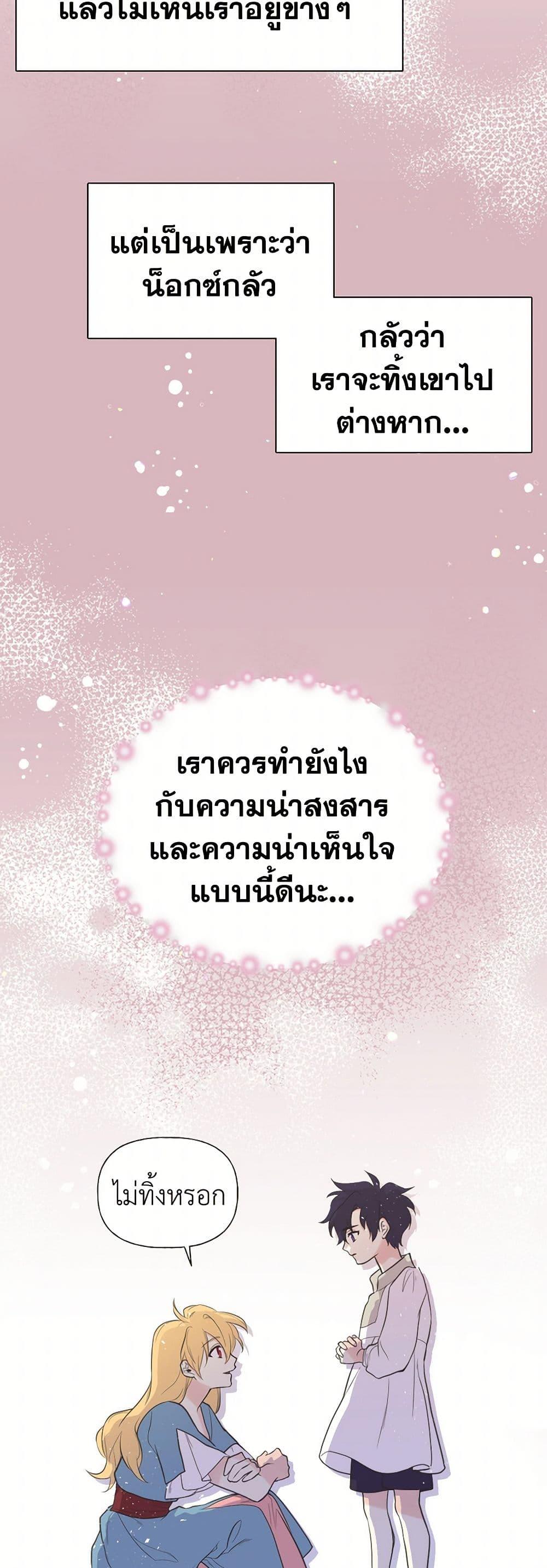 Manga-lc-com อ่านมังงะ อ่านการ์ตูน ออนไลน์ ฟรี My Sister Picked up the Male Lead ตอนที่ 1 2 3 4 5 6 7 8 9 10 11 12 13 14 ฟรี ไม่มีโฆษณา Manga-lc - อ่าน มังงะ อ่าน การ์ตูน ออนไลน์ อ่านมังงะ ฟรี