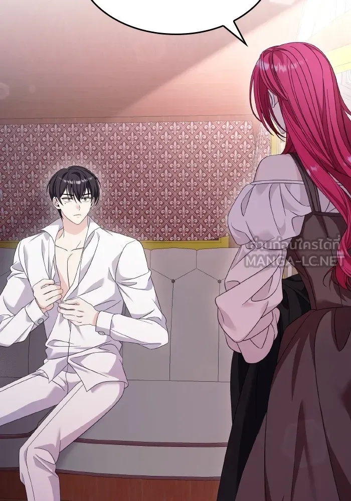 ทำแบบนี้ไม่ได้เพคะ องค์ชาย ตอนที่ 28 รูปที่ 48