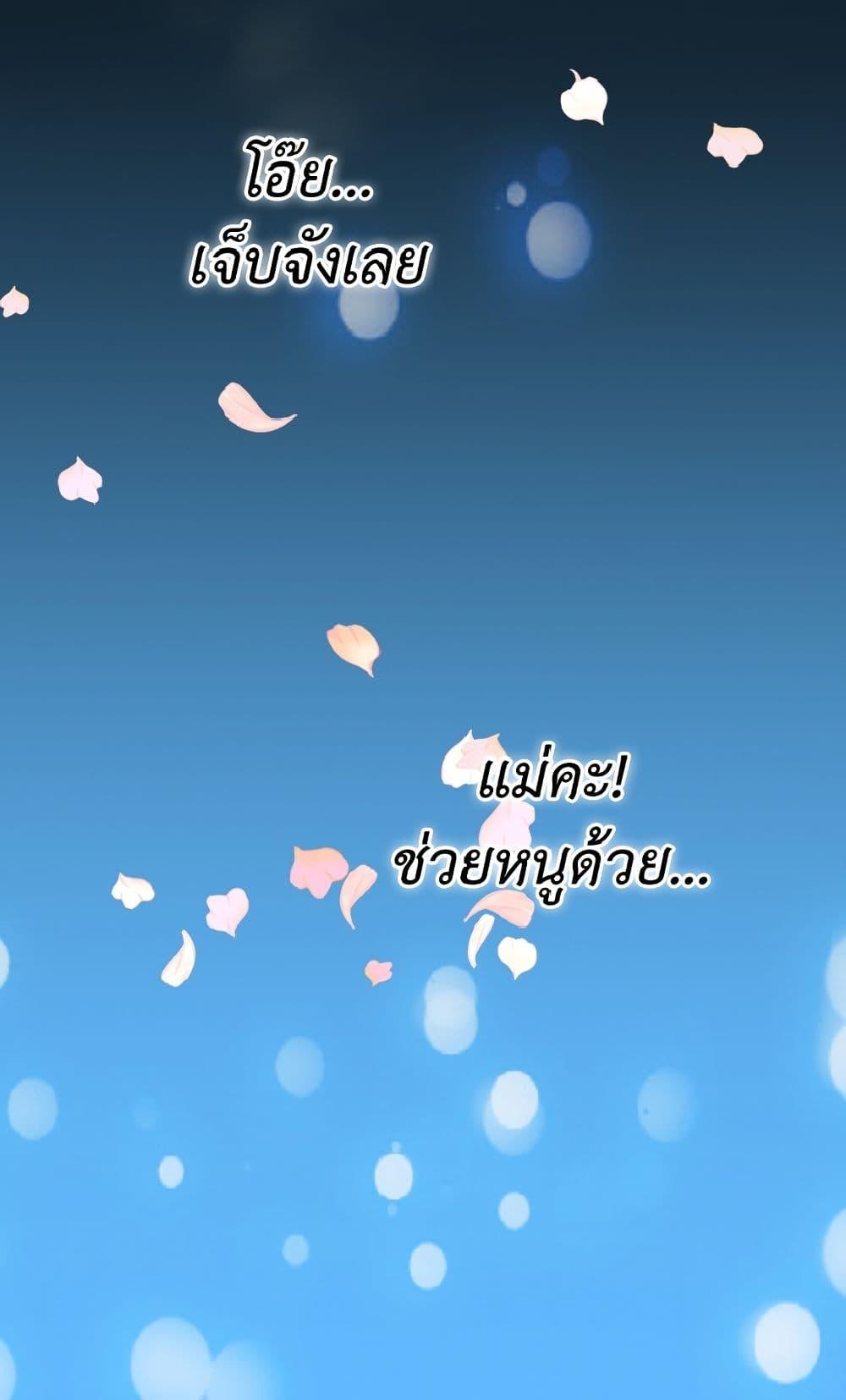 Manga-lc-com อ่านมังงะ อ่านการ์ตูน ออนไลน์ ฟรี Isekai Empress ตอนที่ 1 2 3 4 5 6 7 8 9 10 11 12 13 14 ฟรี ไม่มีโฆษณา Manga-lc - อ่าน มังงะ อ่าน การ์ตูน ออนไลน์ อ่านมังงะ ฟรี