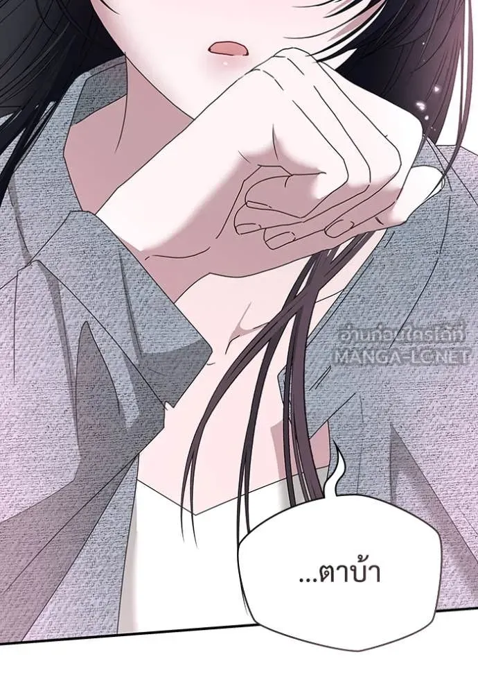 ฉันเนี่ยนะ ตอนที่ 51 รูปที่ 96