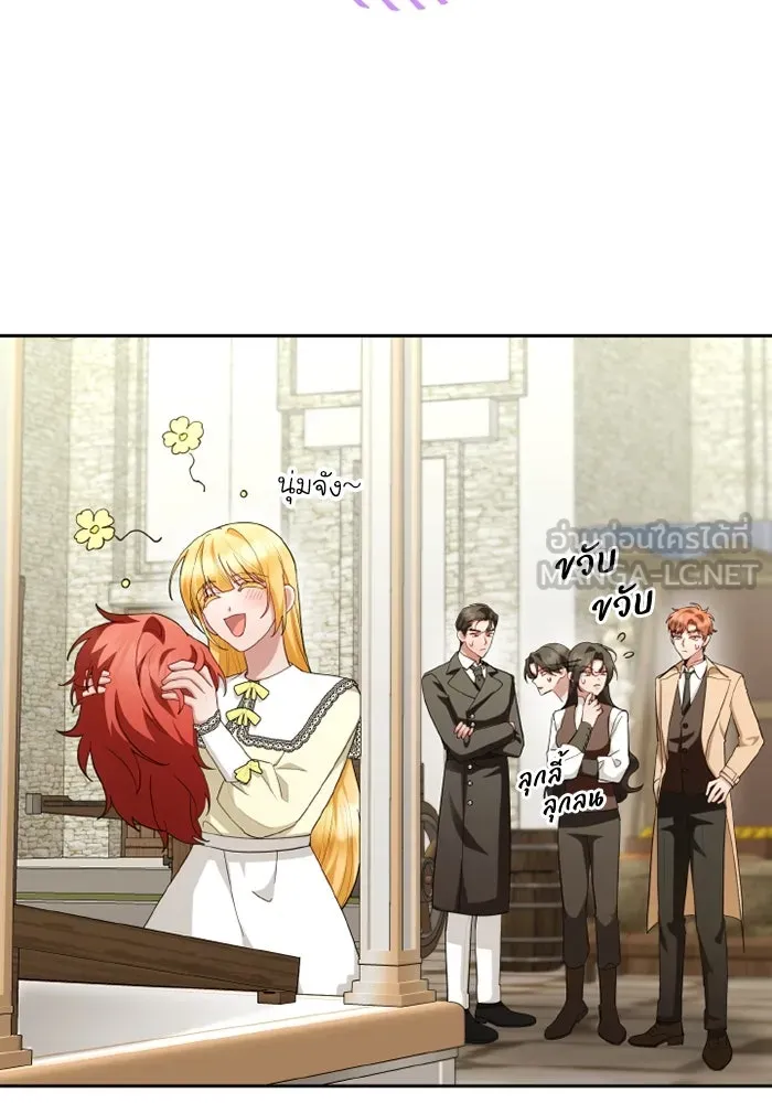 อยู่ดี ๆ ก็มีนางเอกนิยายเป็นเพื่อนบ้าน ตอนที่ 70 รูปที่ 3