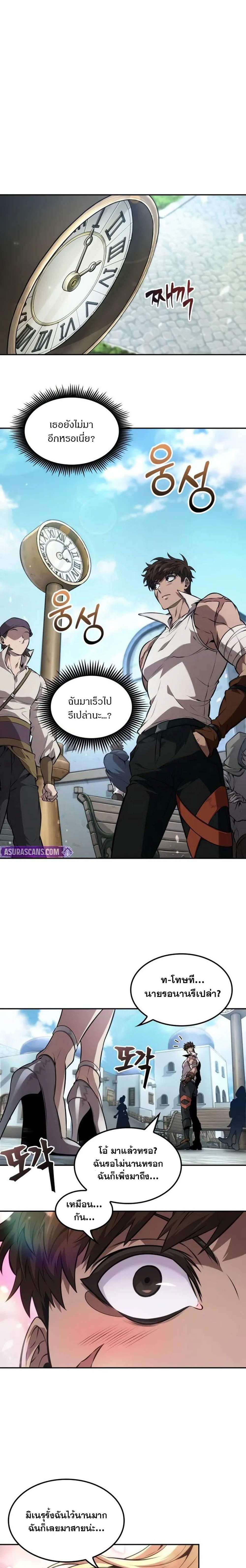 Manga-lc-com อ่านมังงะ อ่านการ์ตูน ออนไลน์ ฟรี The Last Adventurer ตอนที่ 1 2 3 4 5 6 7 8 9 10 11 12 13 14 ฟรี ไม่มีโฆษณา Manga-lc - อ่าน มังงะ อ่าน การ์ตูน ออนไลน์ อ่านมังงะ ฟรี