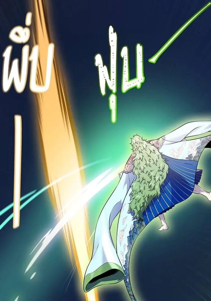 ทาวเวอร์ออฟก๊อด หอคอ ตอนที่ 643 รูปที่ 35