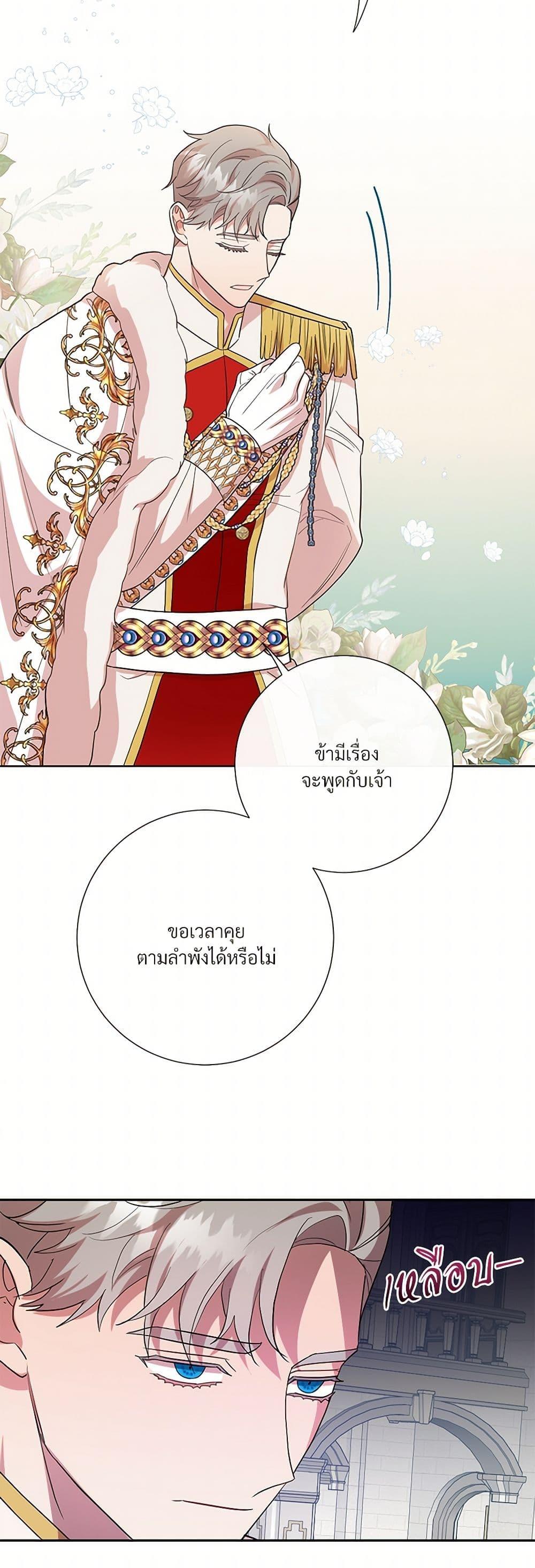 Manga-lc-com อ่านมังงะ อ่านการ์ตูน ออนไลน์ ฟรี Please Don’t Eat Me! ตอนที่ 1 2 3 4 5 6 7 8 9 10 11 12 13 14 ฟรี ไม่มีโฆษณา Manga-lc - อ่าน มังงะ อ่าน การ์ตูน ออนไลน์ อ่านมังงะ ฟรี