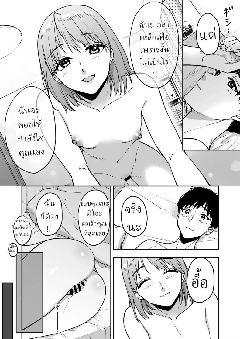 Doujin-Lc- อ่าน โดจิน มังฮวา เกาหลี ญี่ปุ่น จีน แปลไทย ฉันกลายเป็นของเล่นผู้จัดการ [Marsmallow Dan] ตอนที่ 1 2 3 4 5 6 7 8 9 10 11 12 13 14 ฟรี ไม่มีโฆษณา อ่าน โดจิน Manhwa เกาหลี ญี่ปุ่น จีน เรามีครบ คัดมาให้เน้นๆ โดจิน 18+ รับประกันความฟินโดย  Doujin Lc