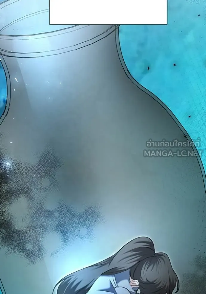 ออร่าดาราอัจฉริยะ ตอนที่ 79 รูปที่ 93