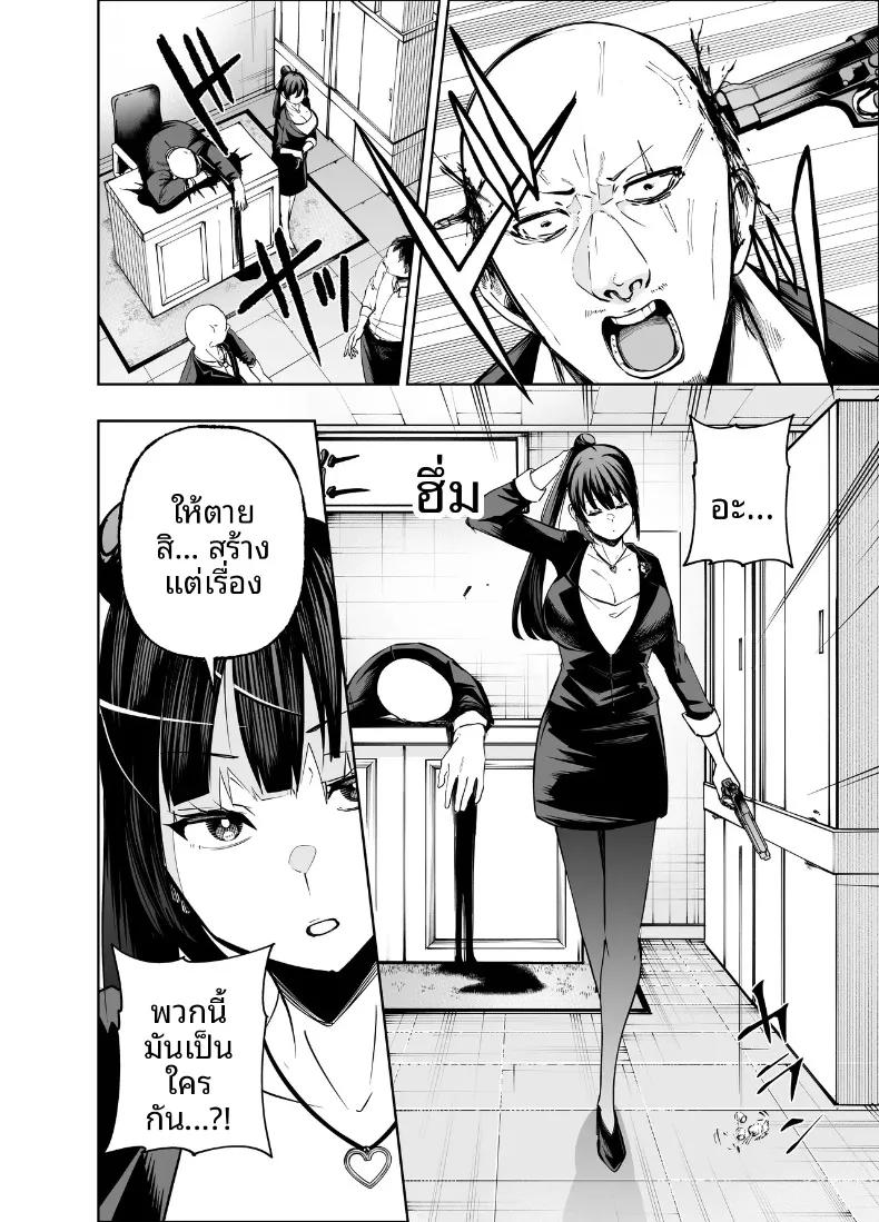 Doujin-Lc- อ่าน โดจิน มังฮวา เกาหลี ญี่ปุ่น จีน แปลไทย คงอยู่ได้อีกไม่นานพราะงั้นขอจัดกับหัวหน้าสักที (Miyumiyu.) ตอนที่ 1 2 3 4 5 6 7 8 9 10 11 12 13 14 ฟรี ไม่มีโฆษณา อ่าน โดจิน Manhwa เกาหลี ญี่ปุ่น จีน เรามีครบ คัดมาให้เน้นๆ โดจิน 18+ รับประกันความฟินโดย  Doujin Lc